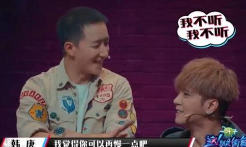 韩庚吃瓜,揭秘娱乐圈幕后真相