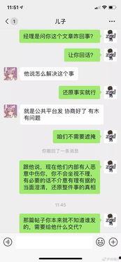小师妹吃瓜聊天,揭秘校园八卦背后的故事
