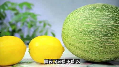 吃哈密瓜放啥,解锁美味新境界