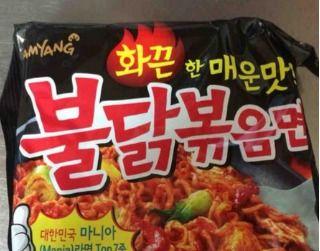 阿瓜很甜吃火鸡面,甜蜜与辣味碰撞的味蕾冒险