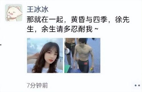 美女吃瓜真甜小说,美女与瓜的甜蜜邂逅