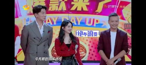 演唱会吃鸡瓜,吃鸡瓜成潮流，观众互动新体验