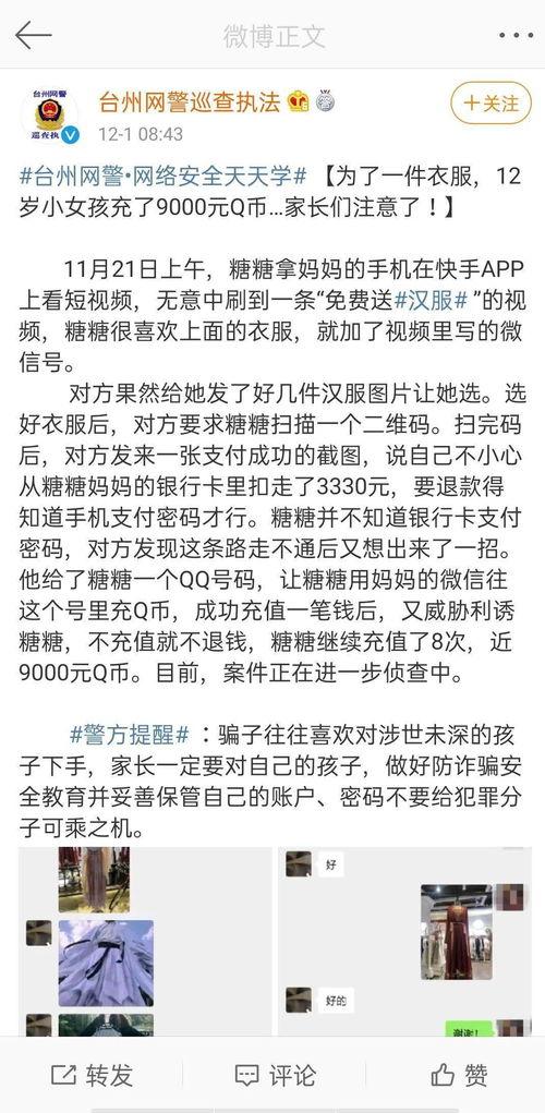 哔哔姬吃瓜,揭秘娱乐圈最新热点事件