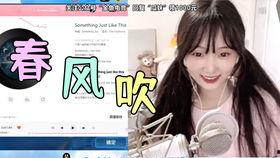 吃瓜直播间吃瓜少女是真的吗,吃瓜直播间吃瓜少女的真实身份大揭秘