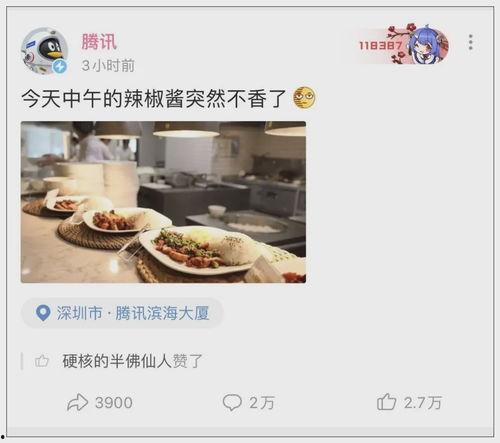 圈扒吃瓜酱,揭秘娱乐圈幕后故事