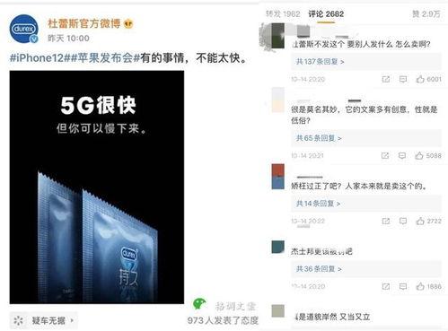 吃瓜广告文案大全,趣味横生的广告语盘点