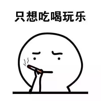 室友吃瓜文案短句,趣味横生的校园生活点滴