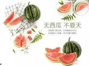 潍坊约拍夏日吃瓜,甜蜜瓜果映衬下的美好时光