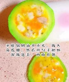 角瓜减肥可以吃,天然美味，轻松瘦身新选择