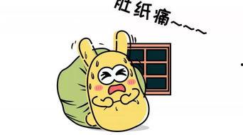 完美吃瓜群众,完美吃瓜群众的幕后故事