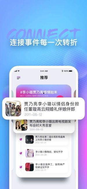 下载吃瓜app,下载吃瓜APP，畅享海量娱乐资讯一网打尽