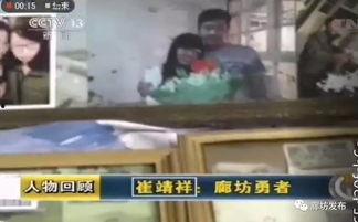 廊坊吃瓜事件视频