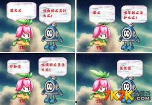 龙吃漫画的瓜,揭秘热门漫画背后的故事与秘密