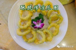 吃杜阮凉瓜 餐厅,探寻地道的粤菜风情”