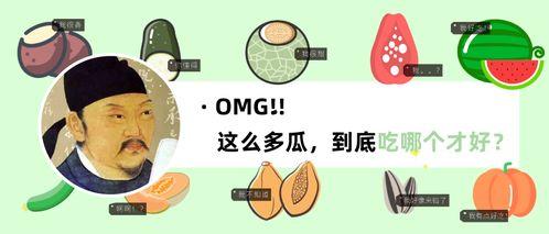 吃瓜 帖子,从娱乐八卦到社会现象的演变