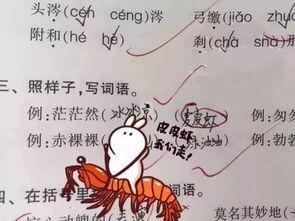 吃瓜的俚语的题目,揭秘“吃瓜群众”背后的网络文化现象