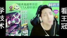 虎牙的吃瓜,揭秘电竞圈幕后风云