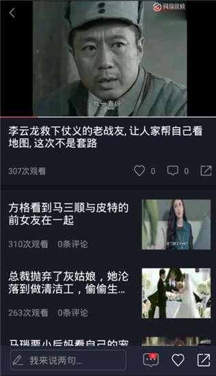 吃瓜视频的音乐,跟随吃瓜视频音乐，探寻娱乐热点背后的故事