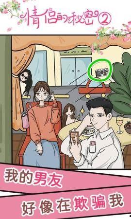 by吃瓜的情人,揭秘by吃瓜情人的甜蜜生活