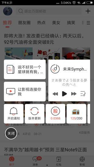 吃瓜软件在线,带你领略网络舆论的狂欢盛宴